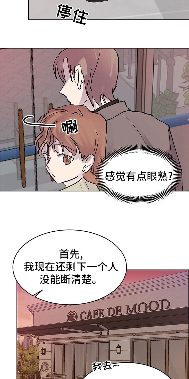 第61章：决定权