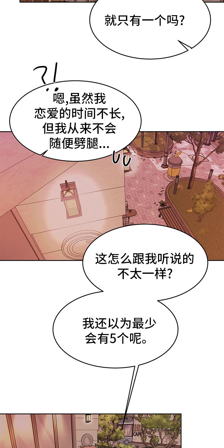 第61章：决定权