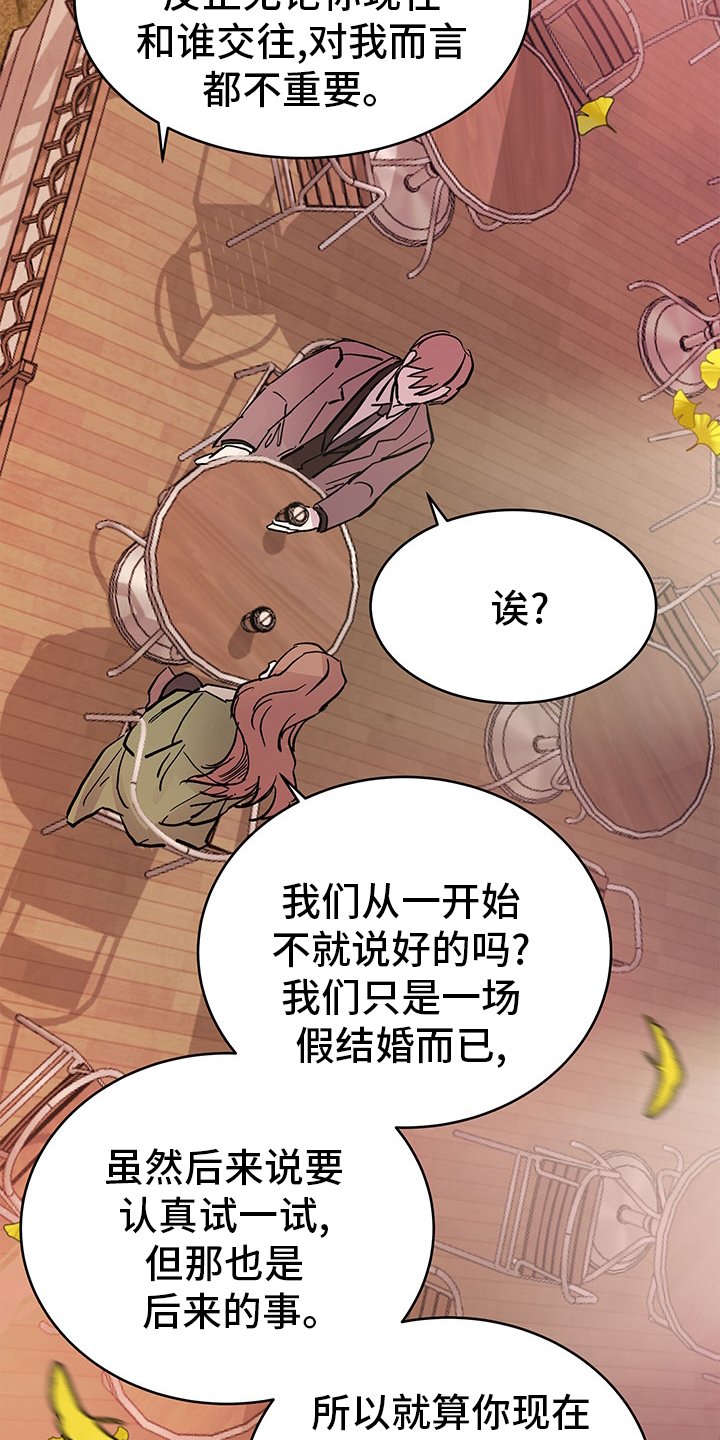 第61章：决定权