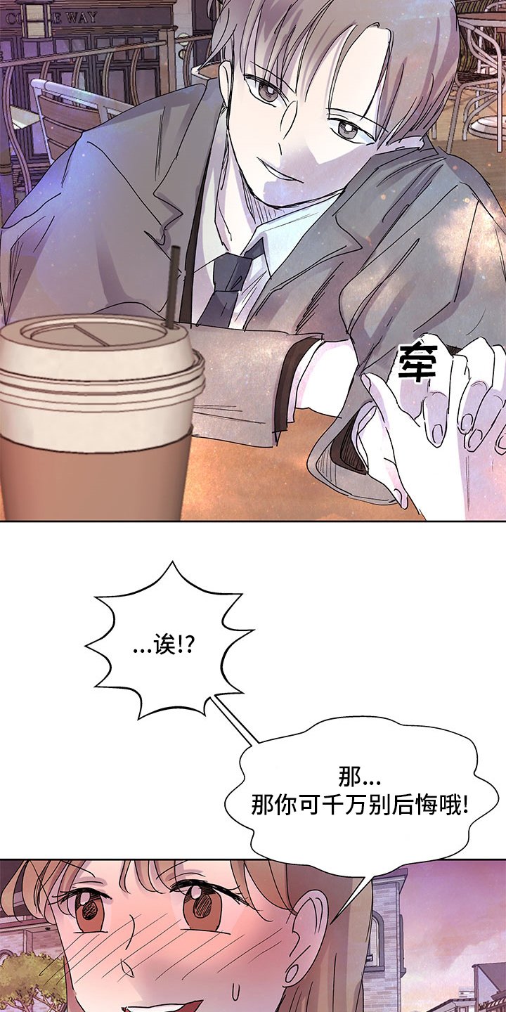 第61章：决定权