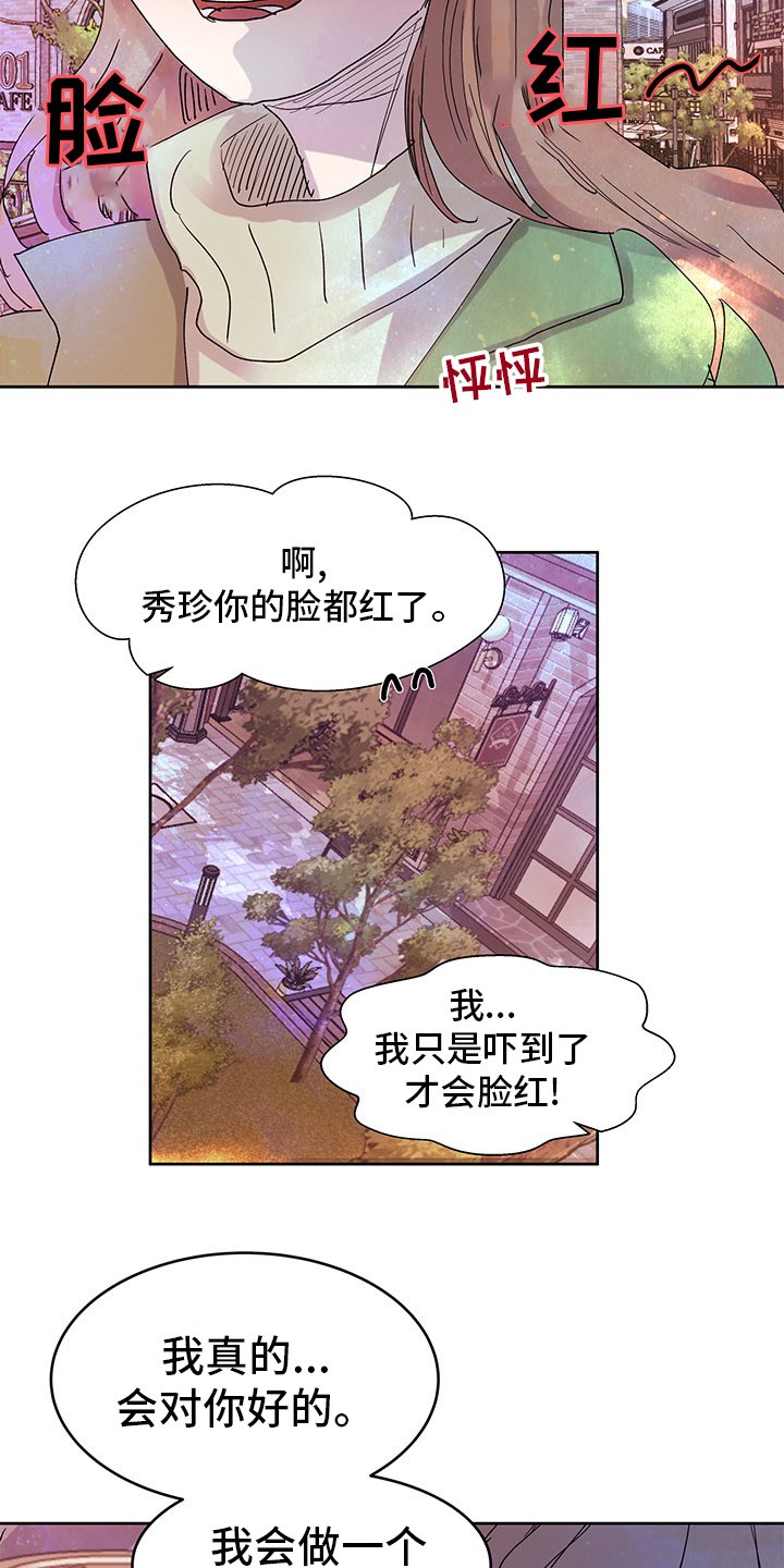 第61章：决定权