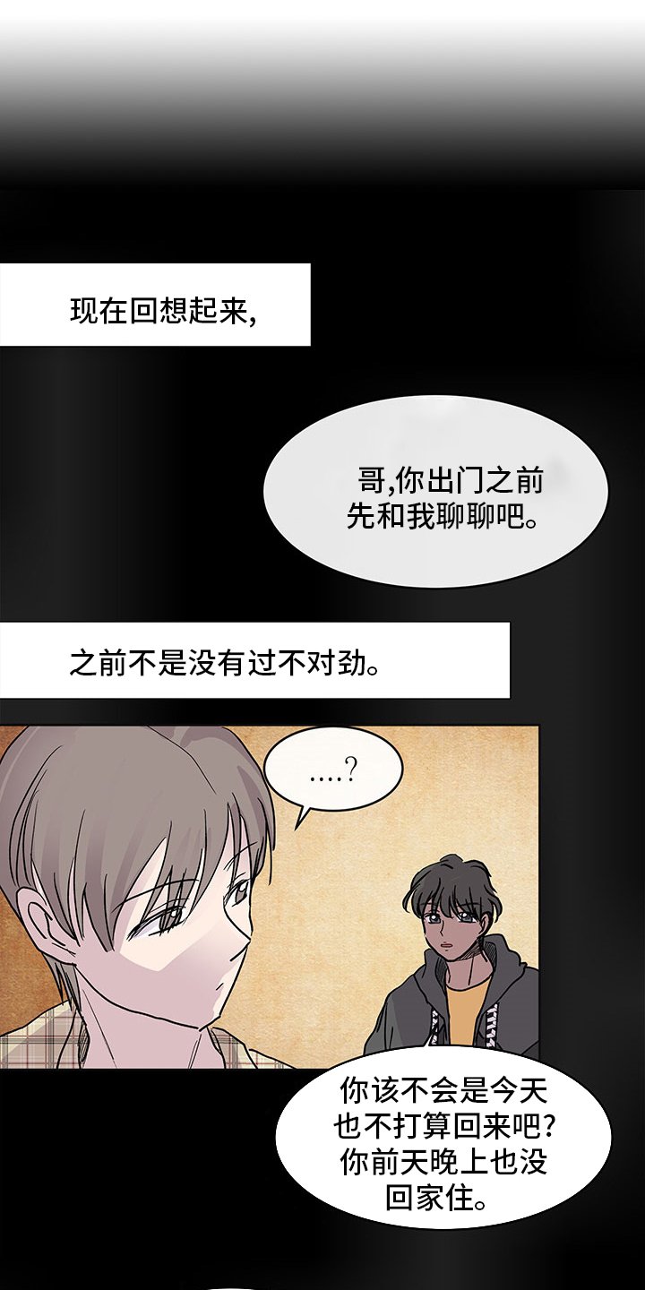 第62章：介绍