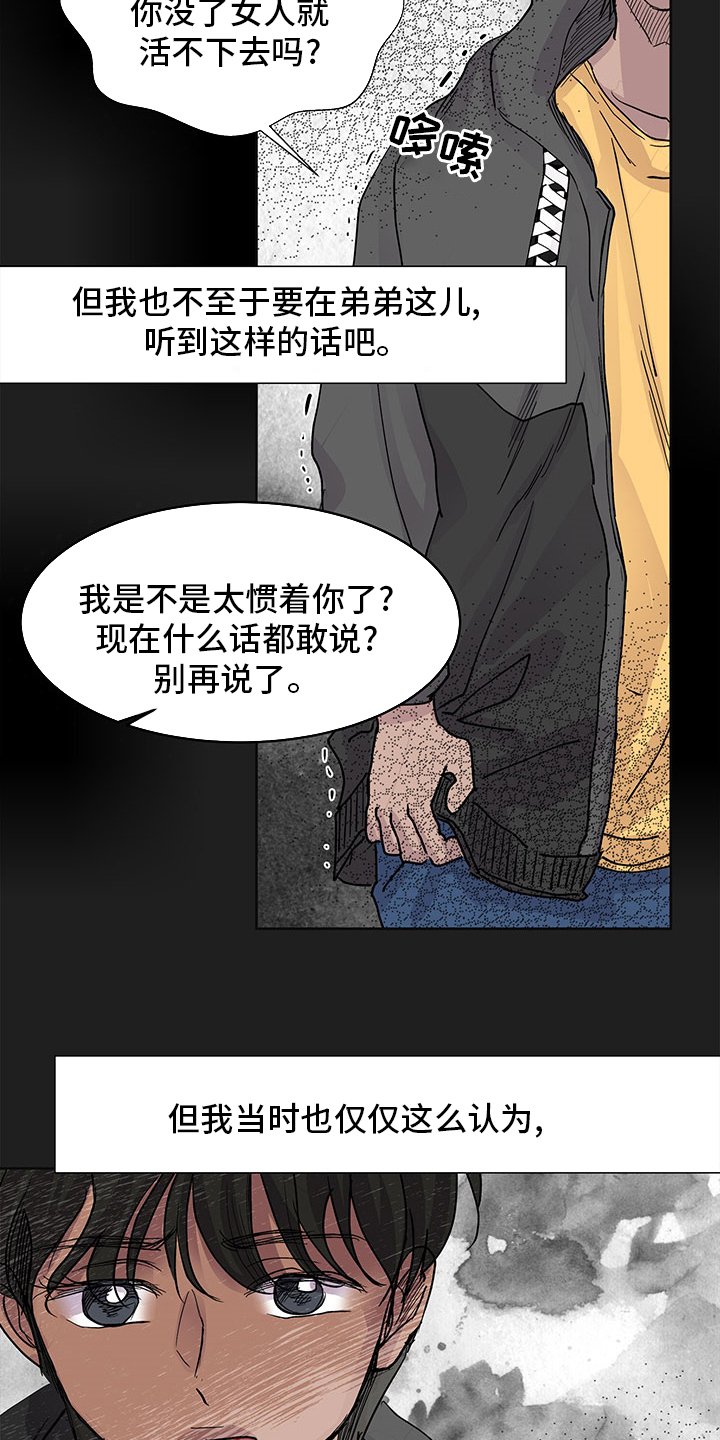 第62章：介绍