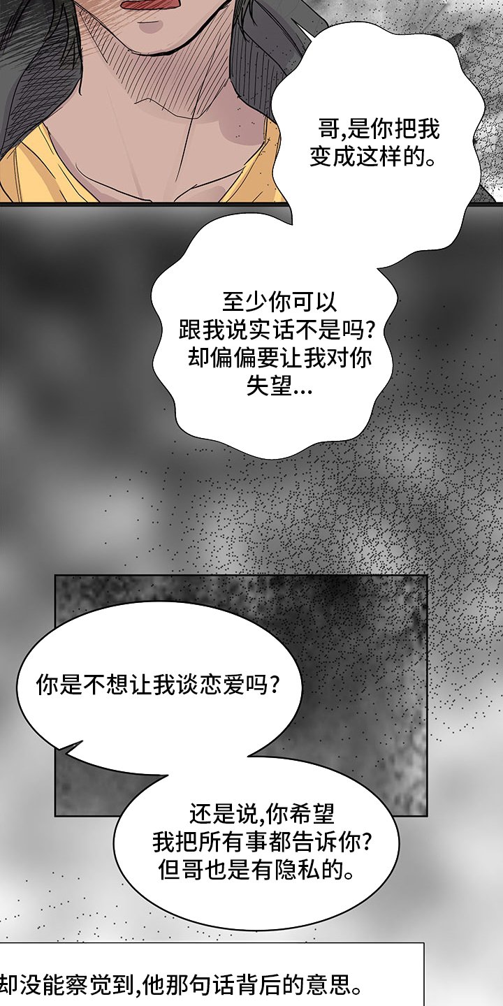 第62章：介绍