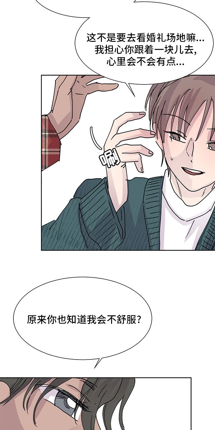 第62章：介绍