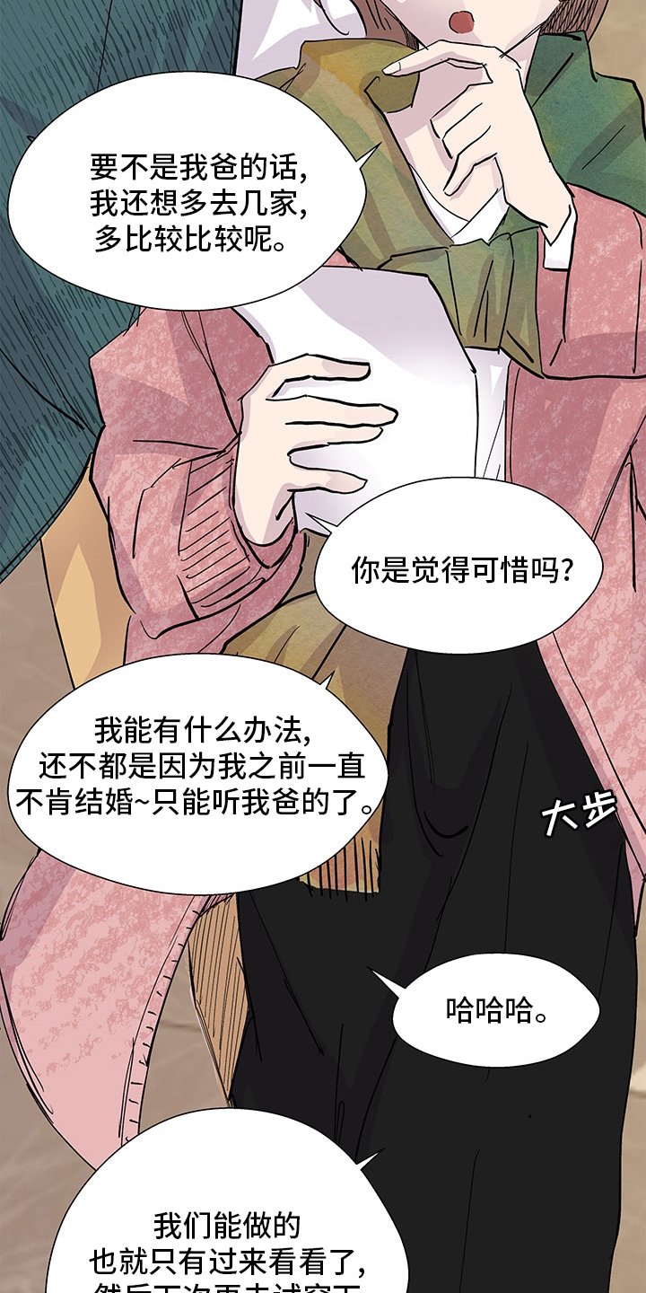 第62章：介绍