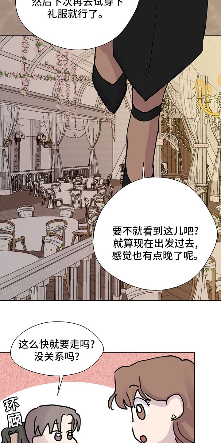 第62章：介绍