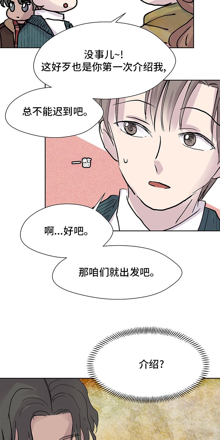 第62章：介绍