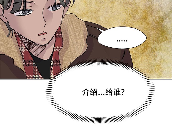 第62章：介绍