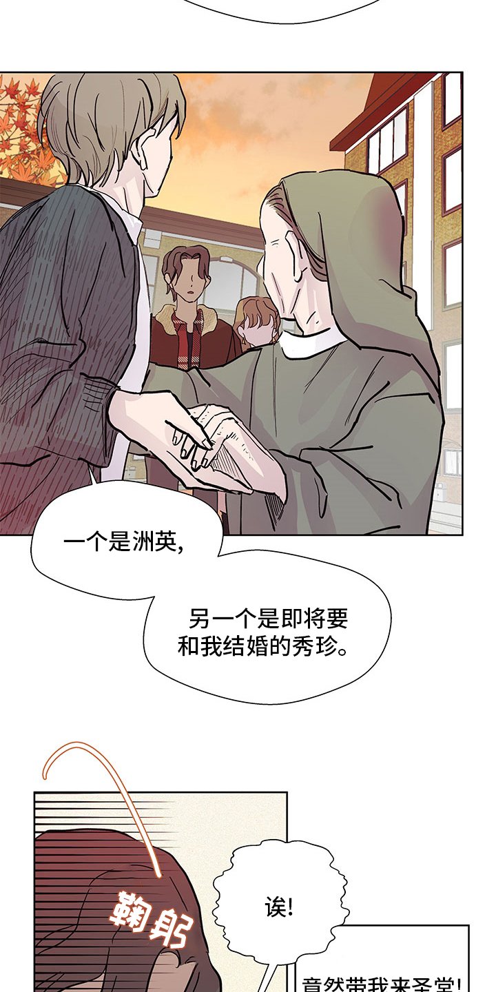 第63章：祷告