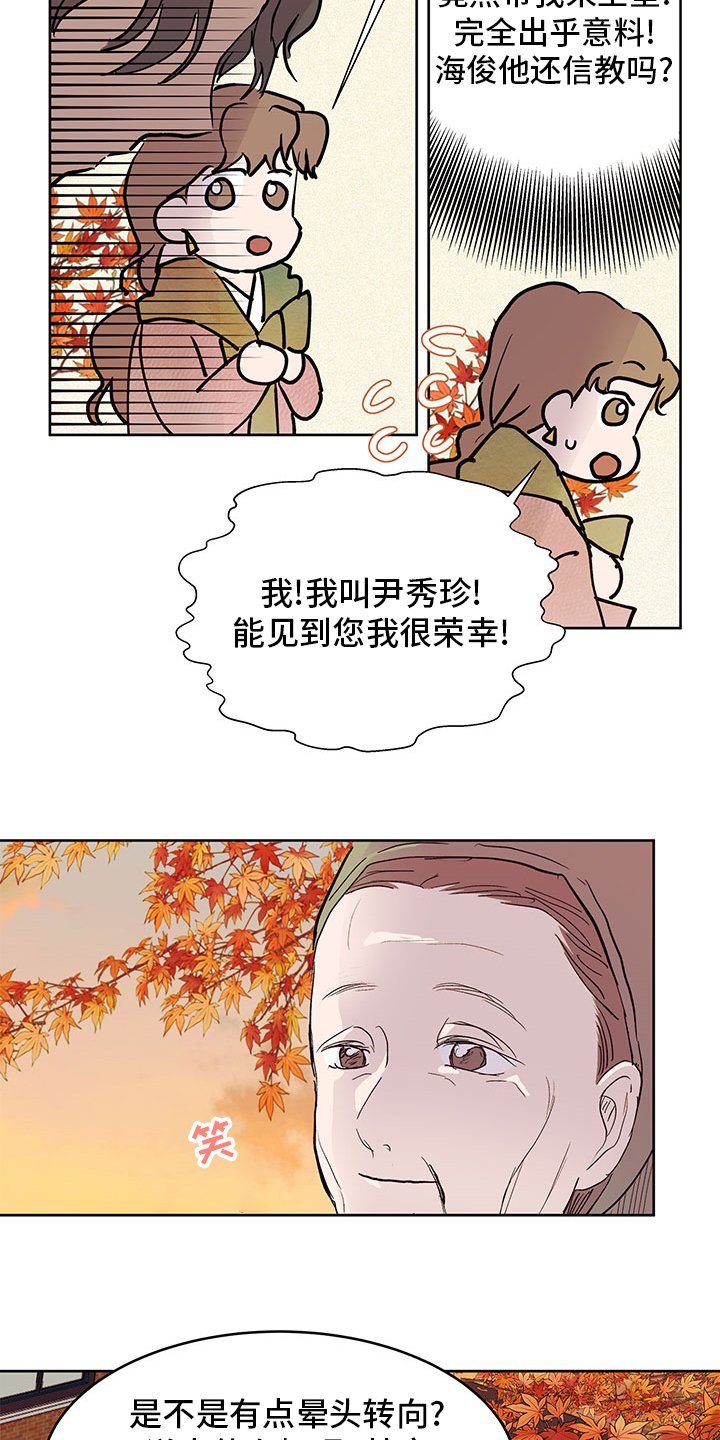第63章：祷告