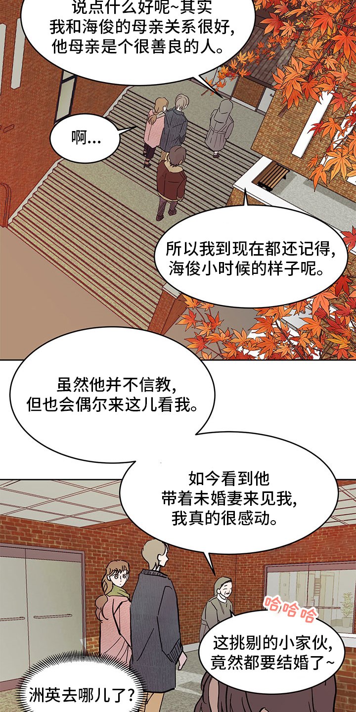 第63章：祷告