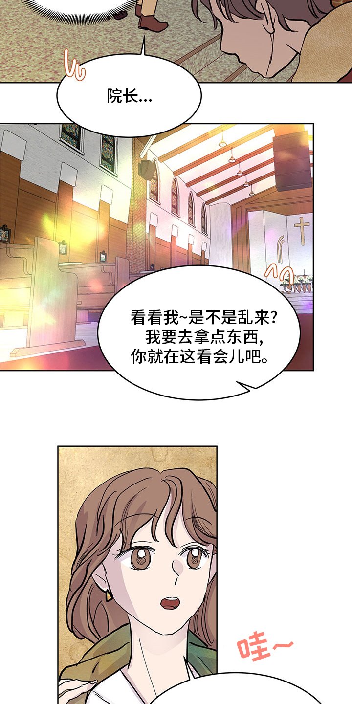 第63章：祷告