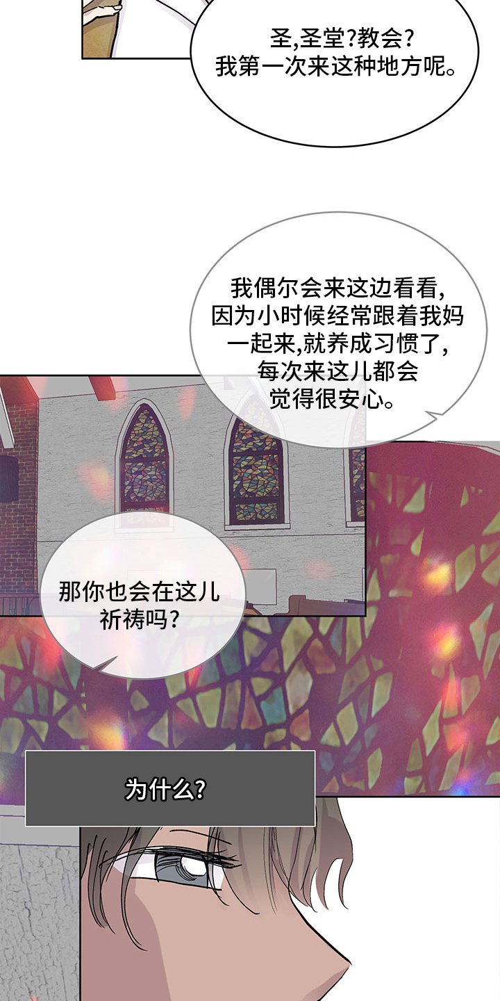 第63章：祷告