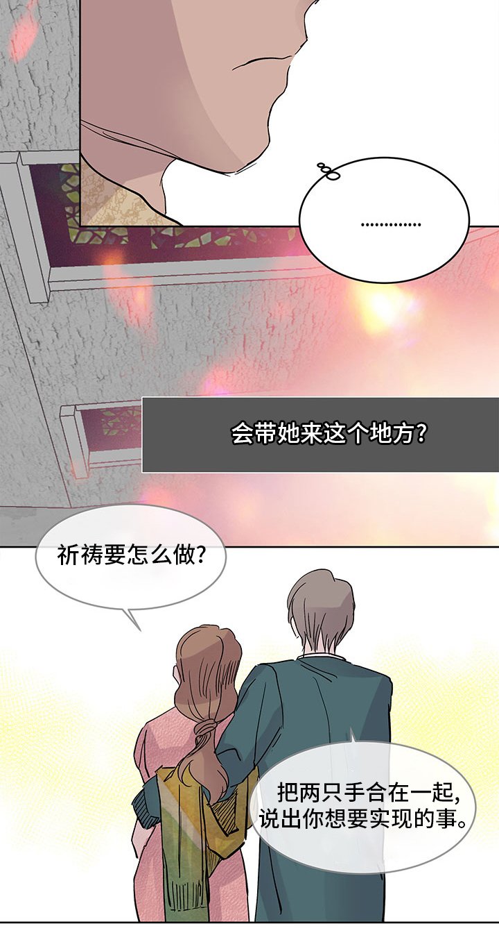 第63章：祷告