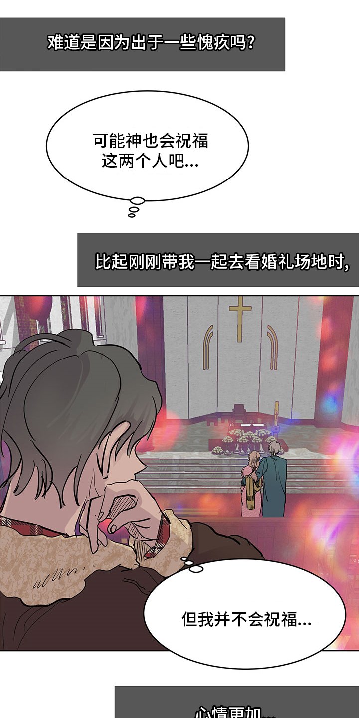 第63章：祷告