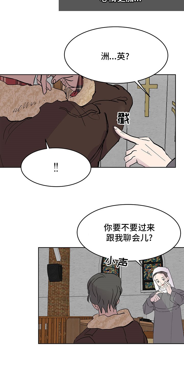 第63章：祷告