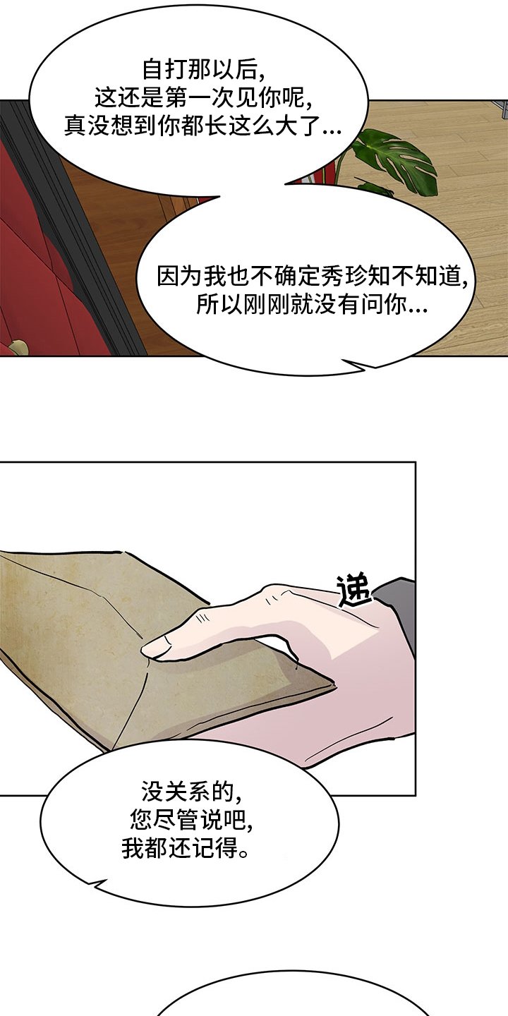 第63章：祷告