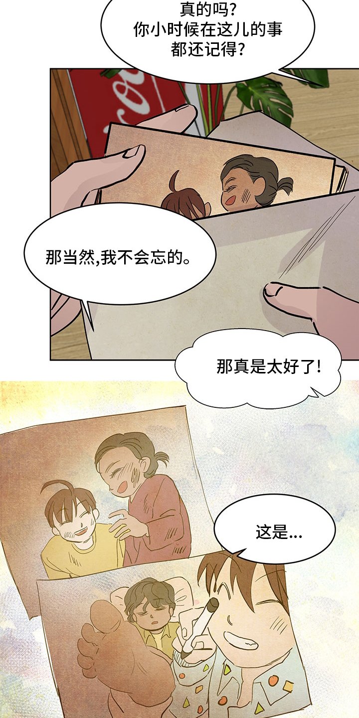 第63章：祷告