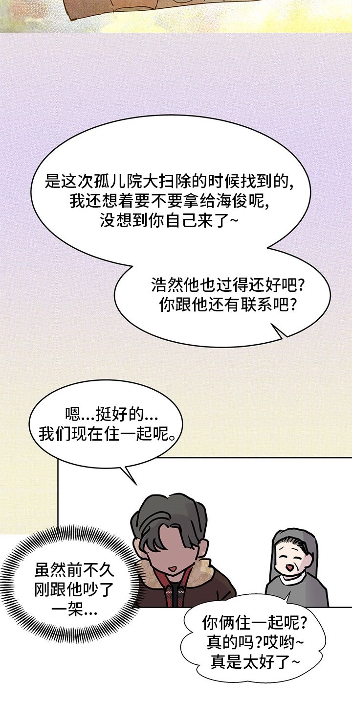 第63章：祷告
