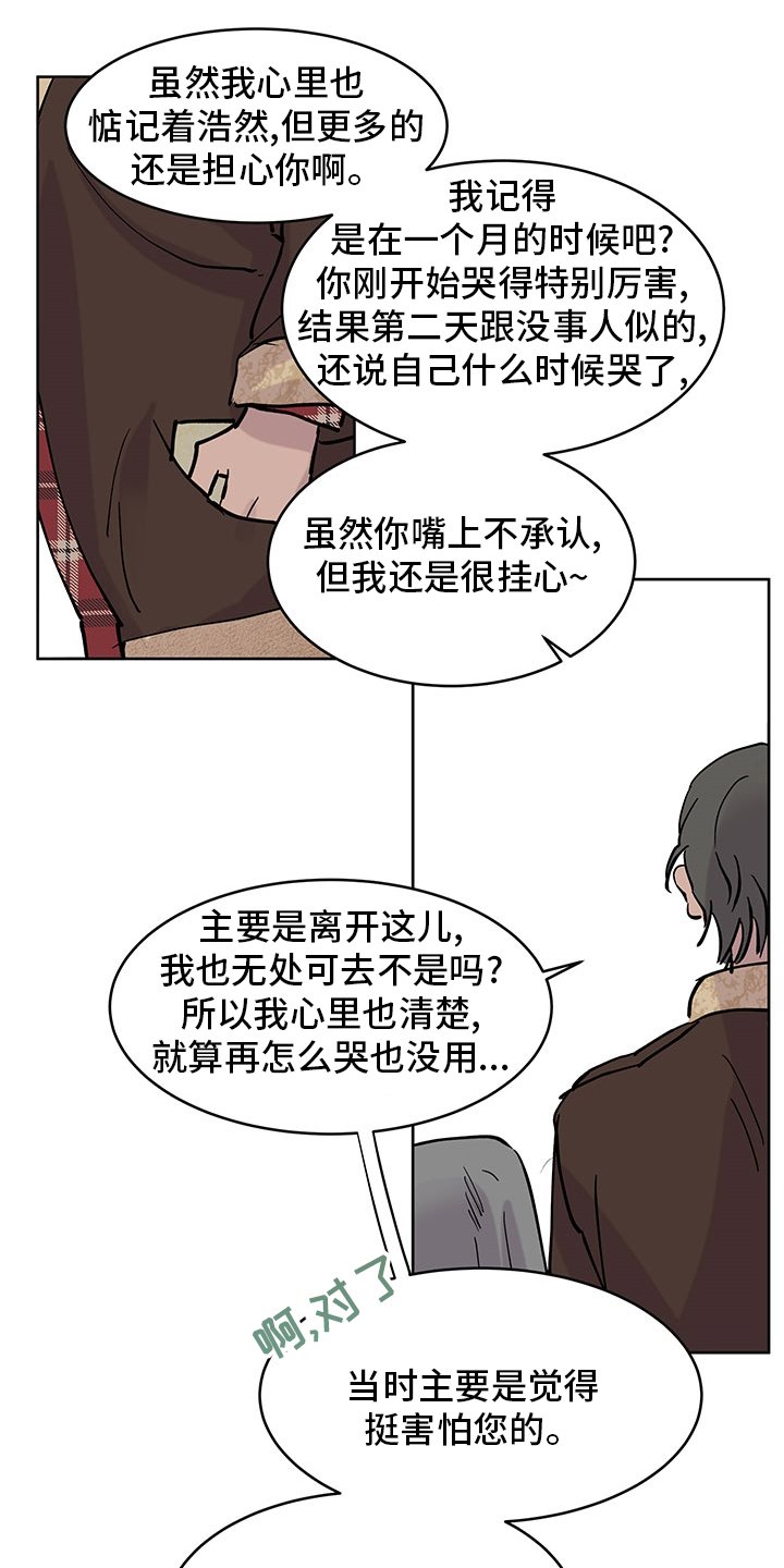 第63章：祷告
