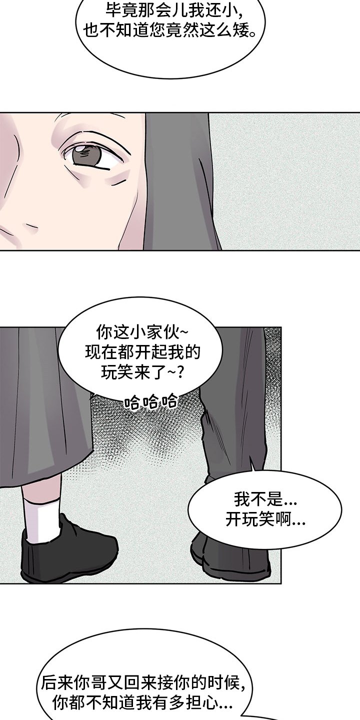 第63章：祷告