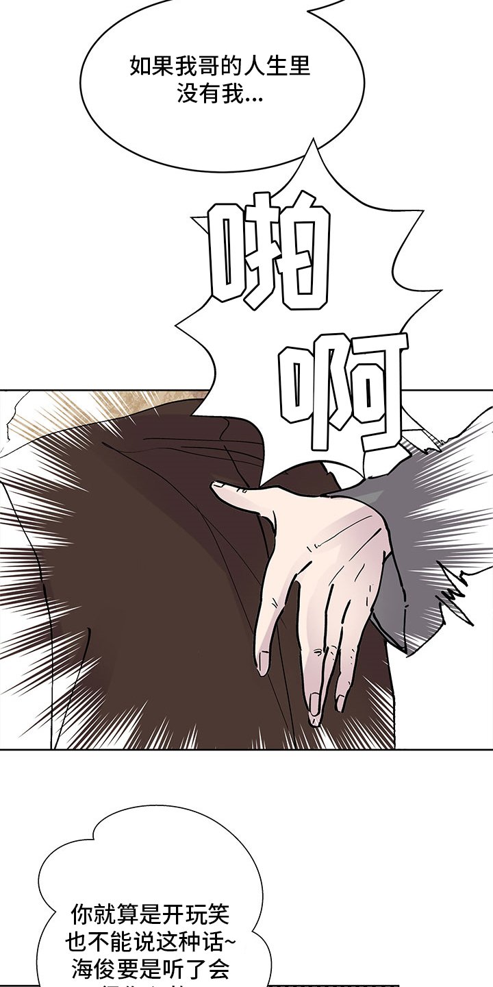 第63章：祷告