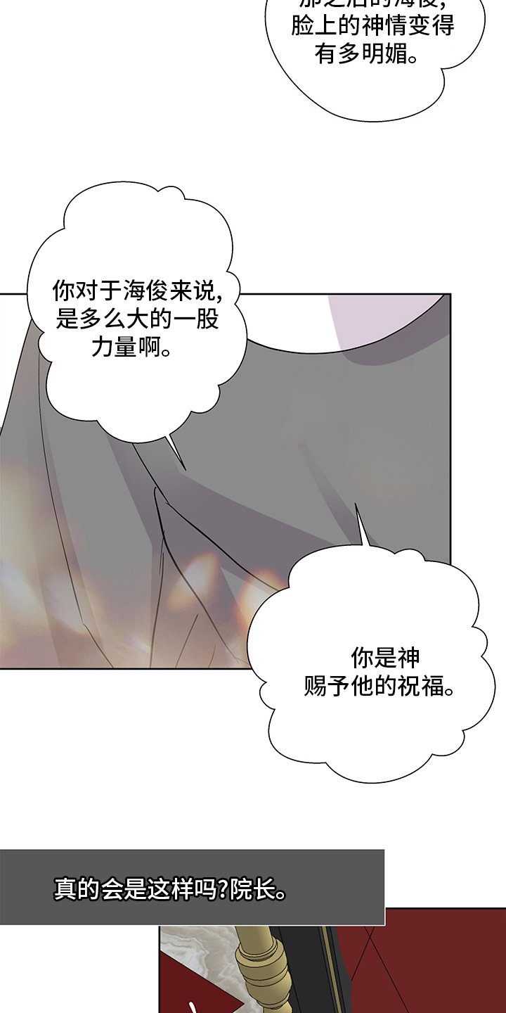 第63章：祷告