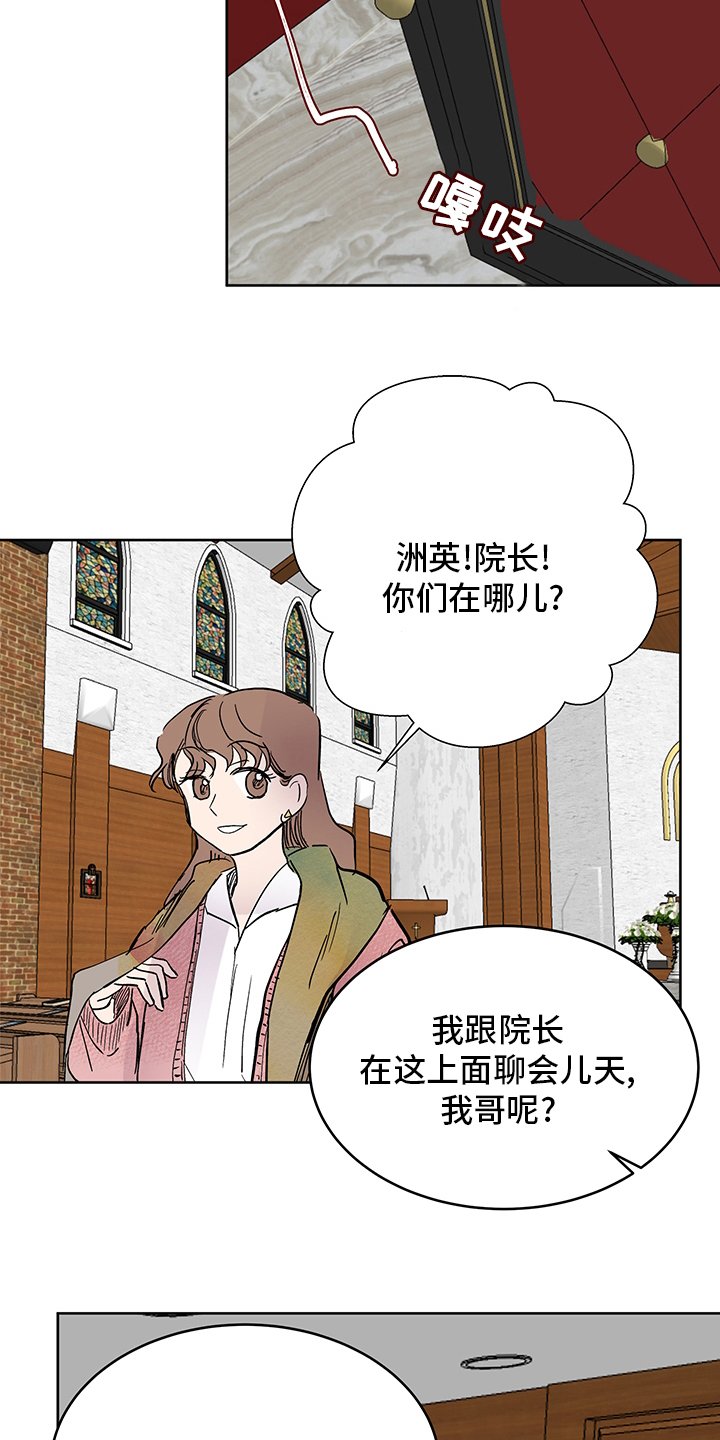 第63章：祷告