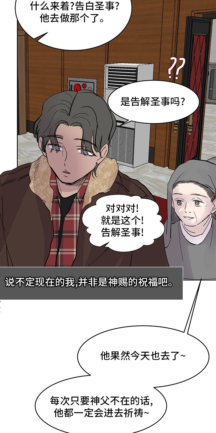 第63章：祷告