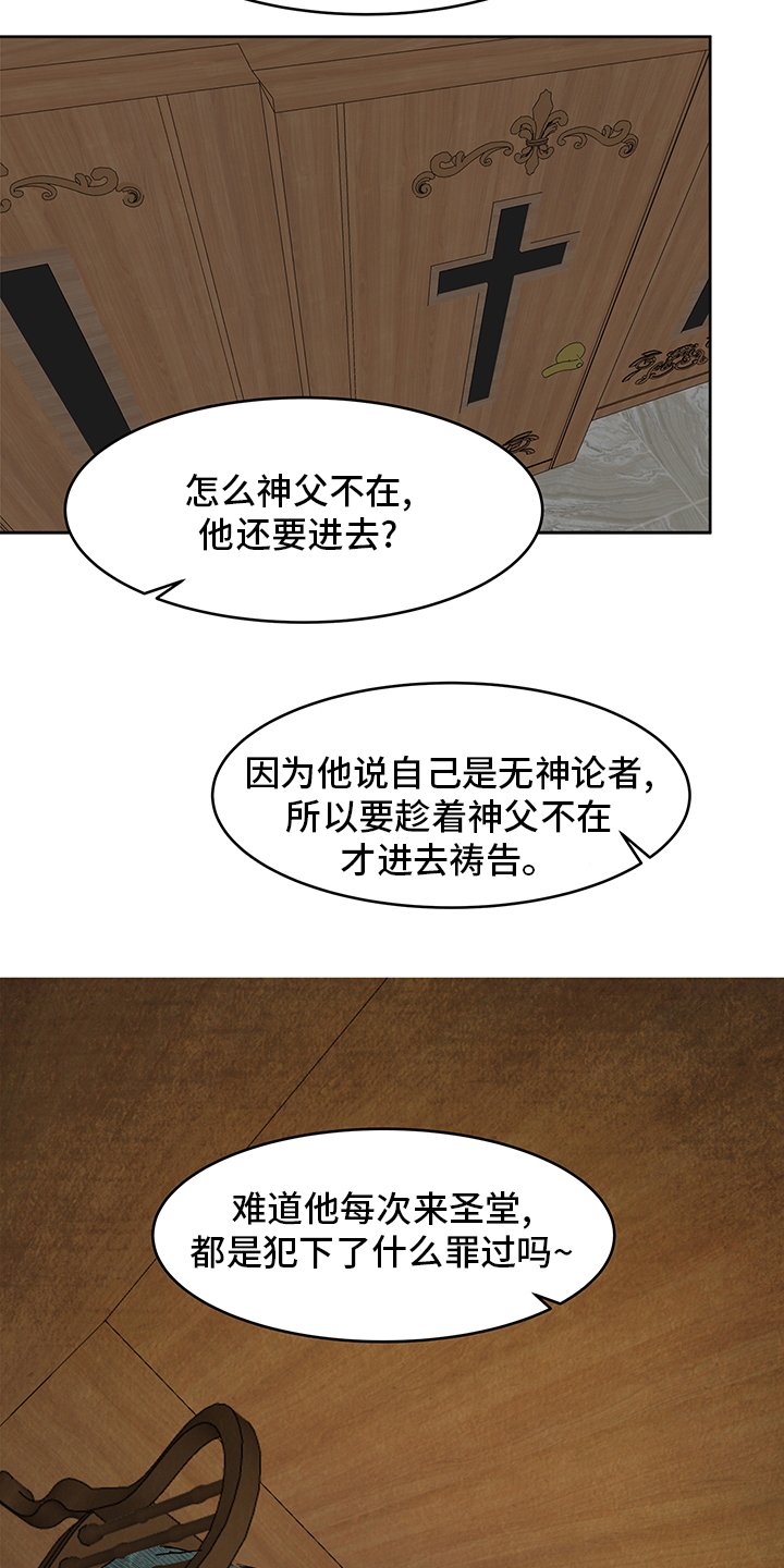 第63章：祷告