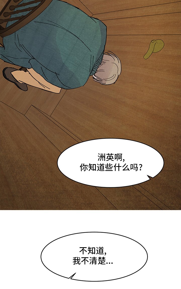 第63章：祷告