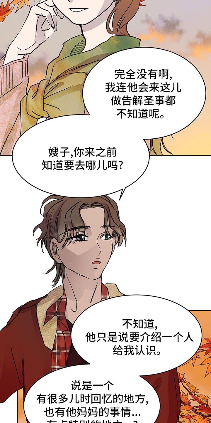 第64章：没剩多久了