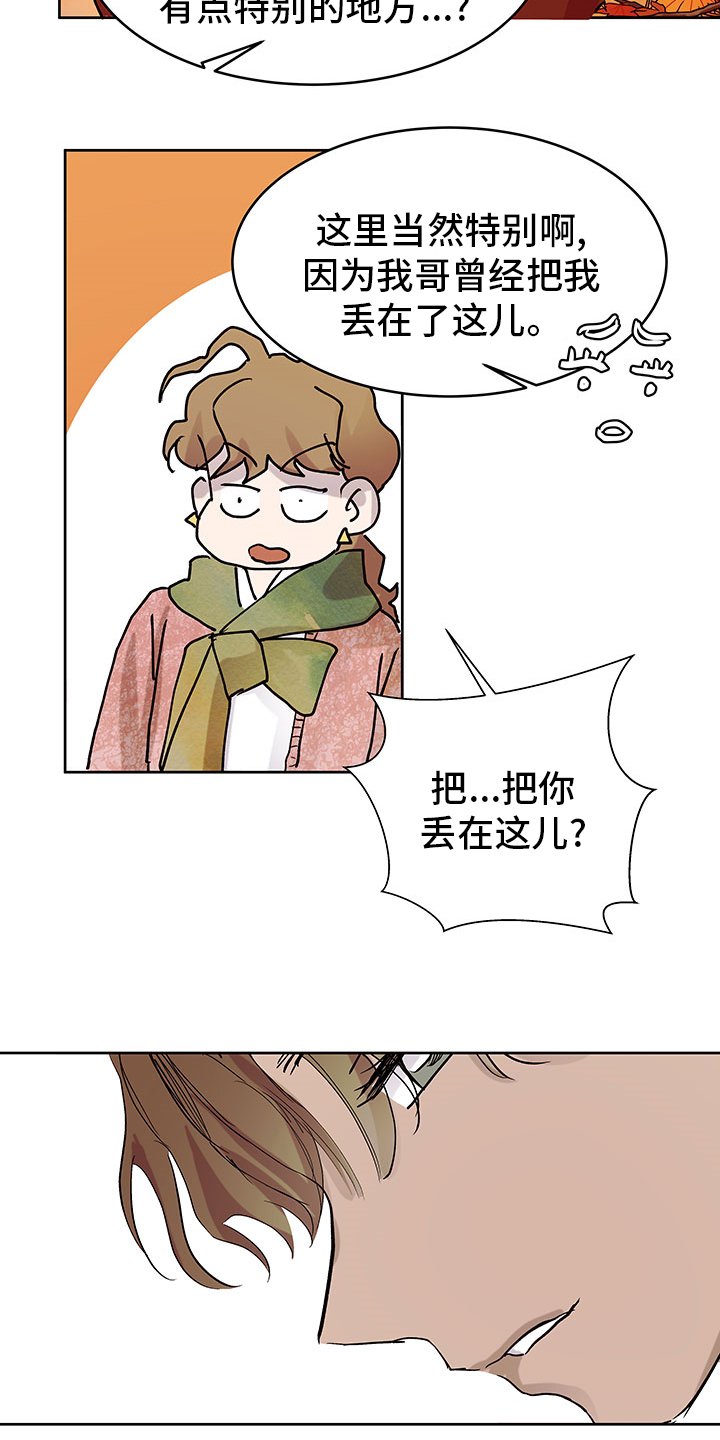 第64章：没剩多久了