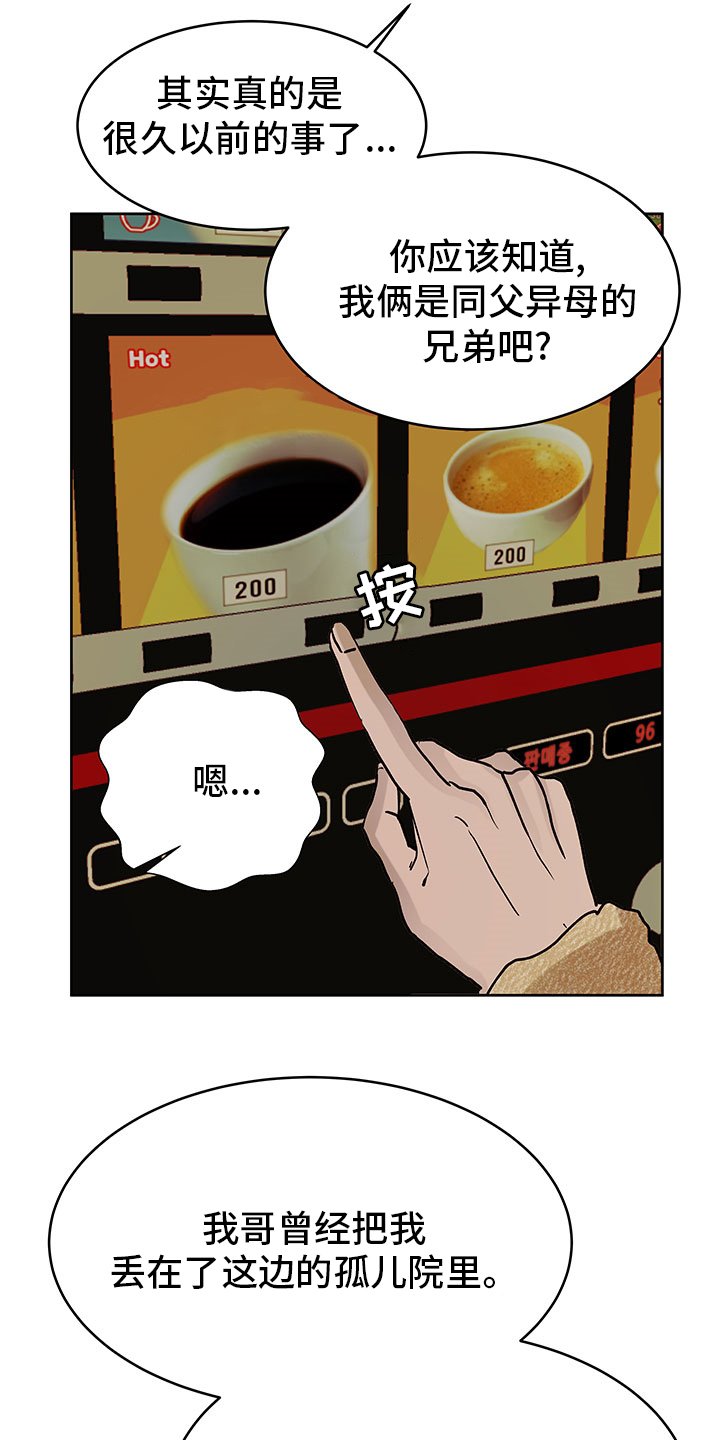 第64章：没剩多久了