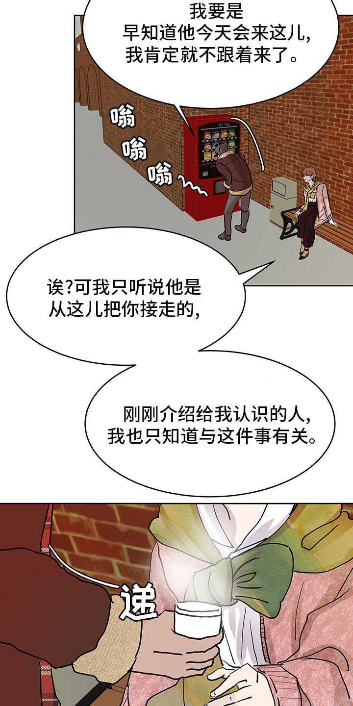 第64章：没剩多久了