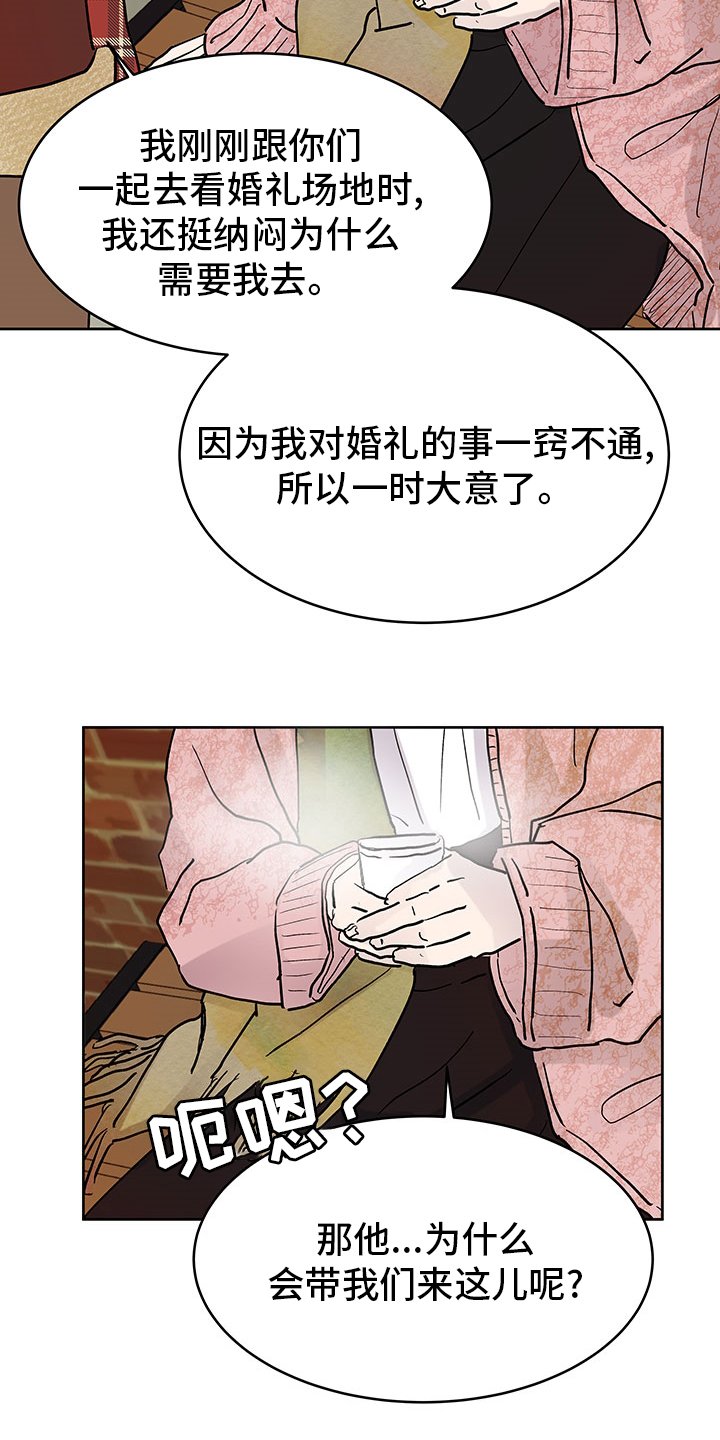 第64章：没剩多久了