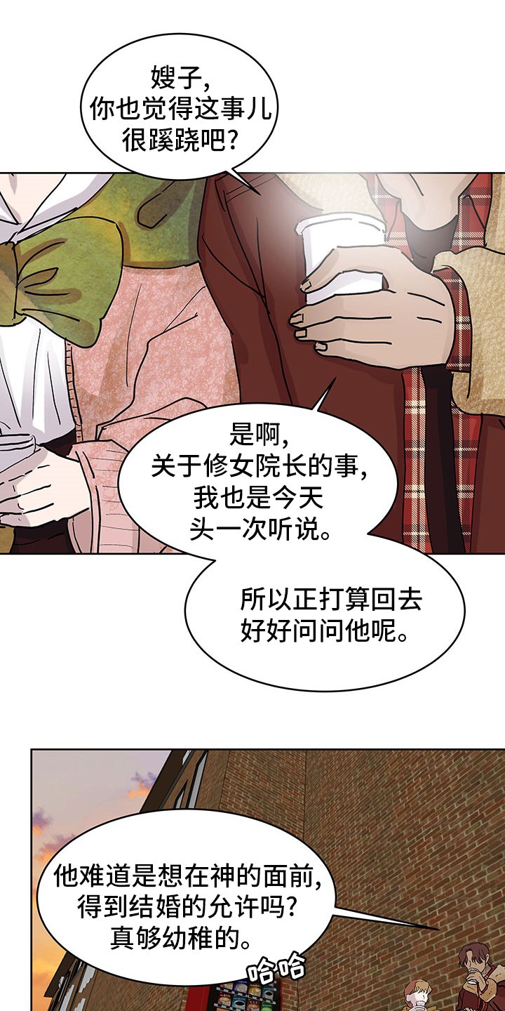 第64章：没剩多久了