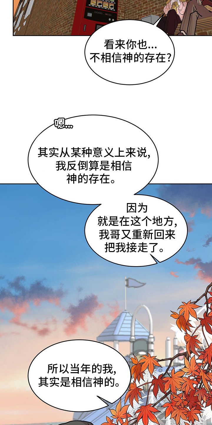 第64章：没剩多久了