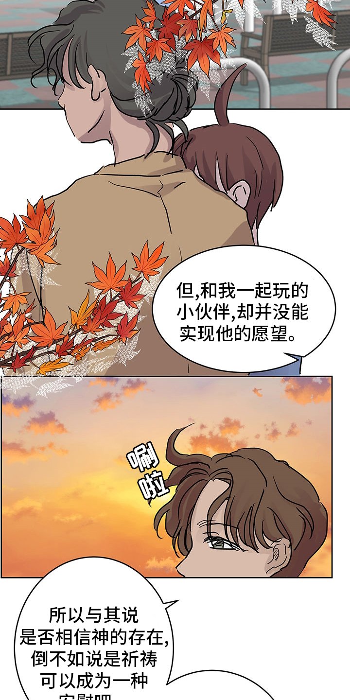 第64章：没剩多久了