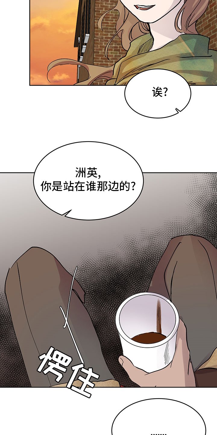 第64章：没剩多久了