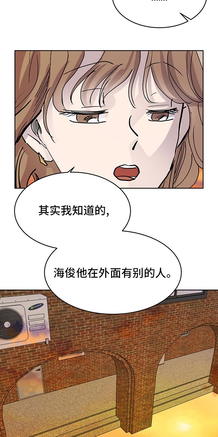第64章：没剩多久了