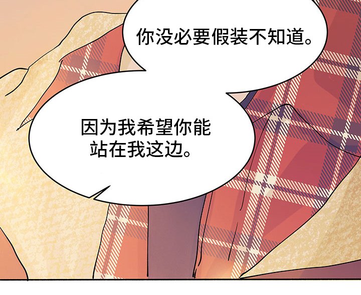第64章：没剩多久了
