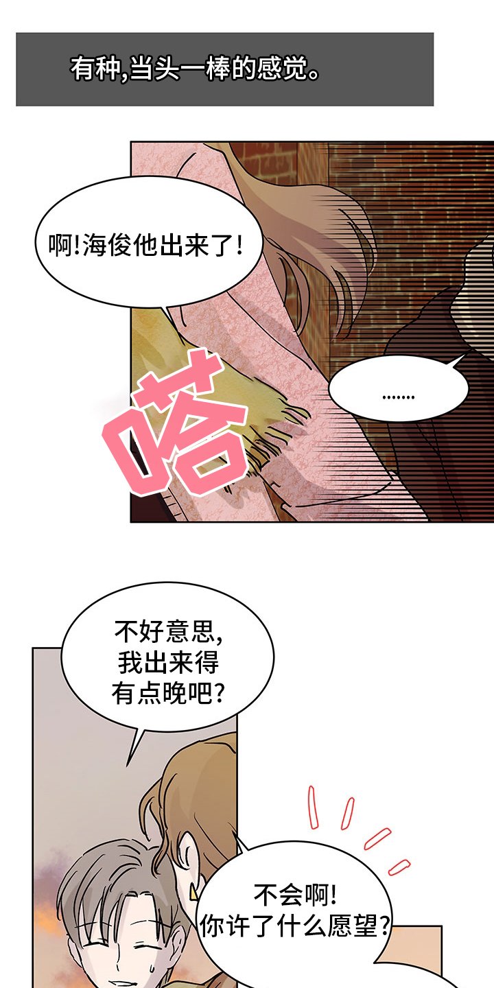 第64章：没剩多久了
