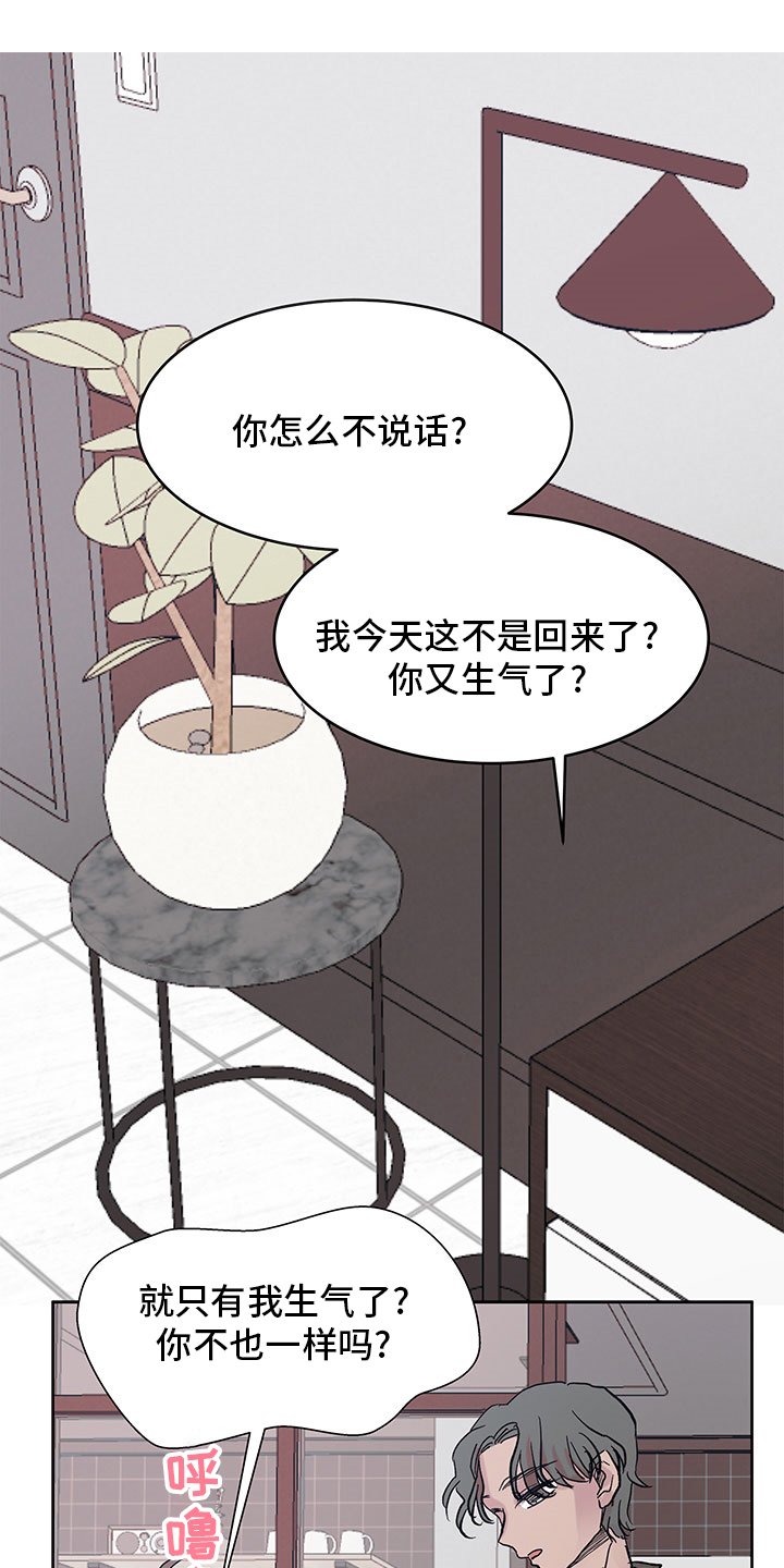 第65章：好奇