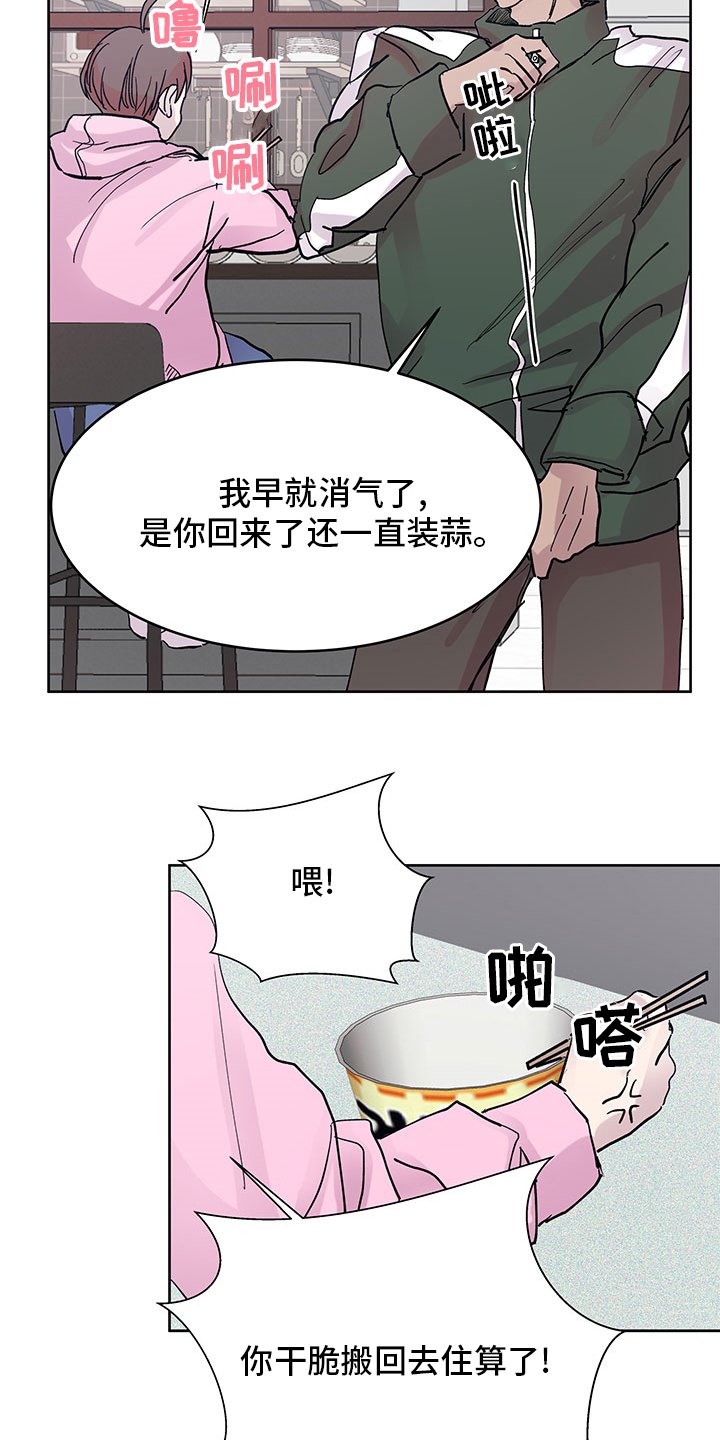 第65章：好奇