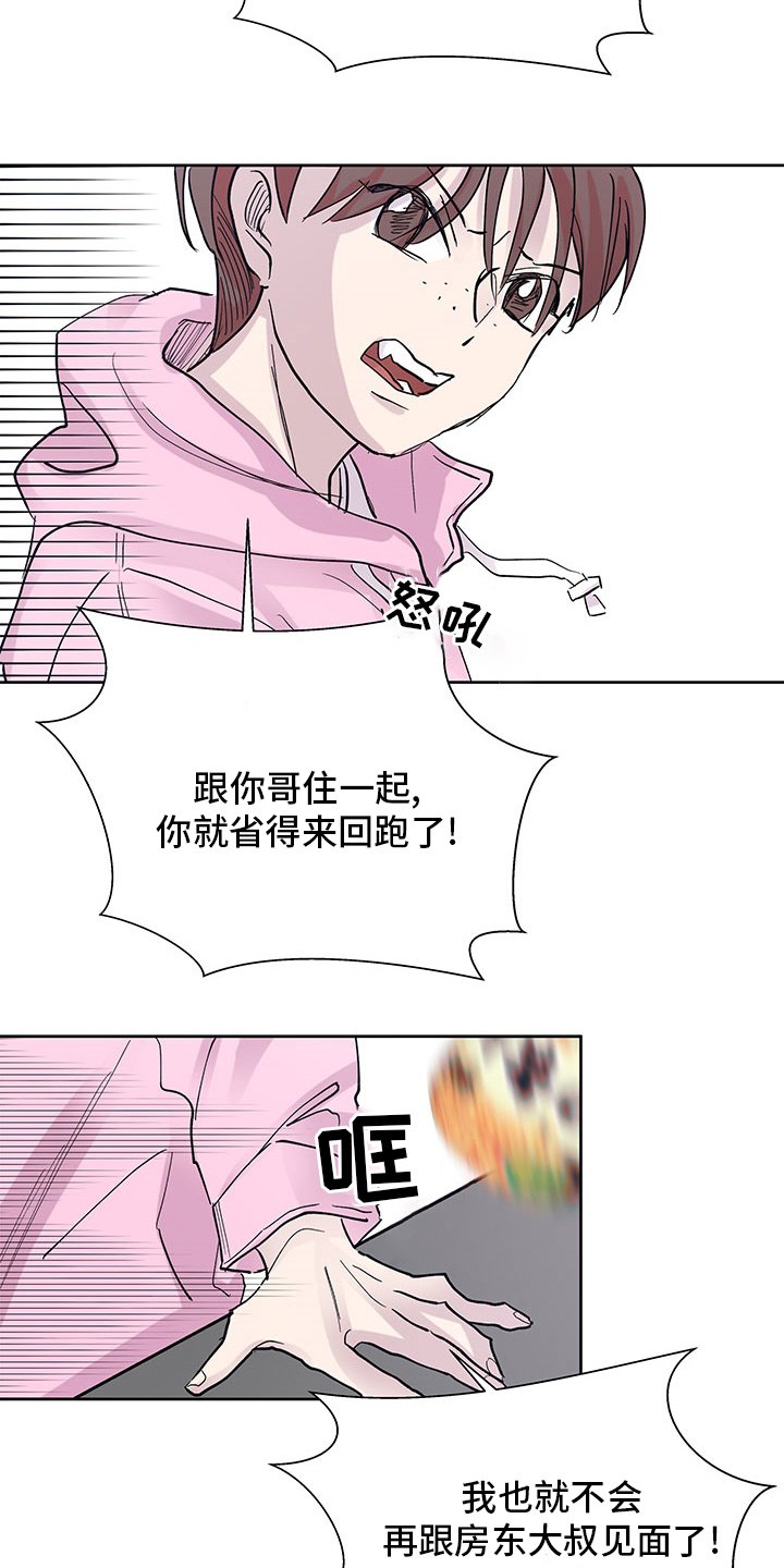 第65章：好奇