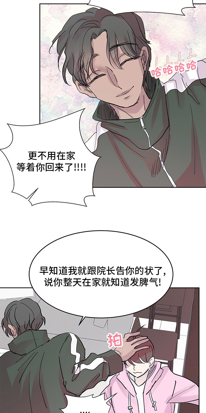 第65章：好奇