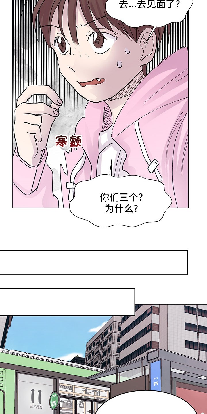 第65章：好奇