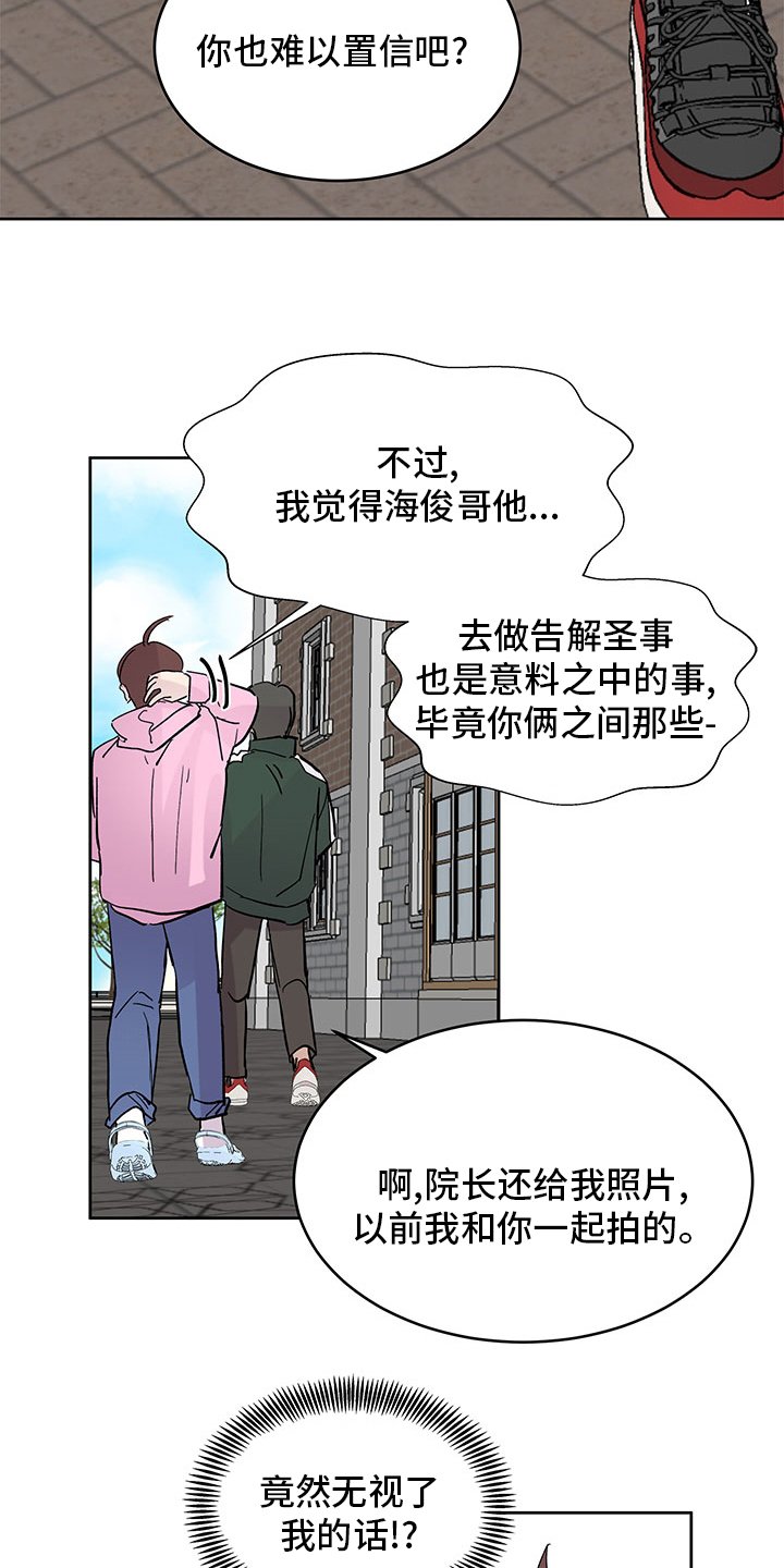第65章：好奇